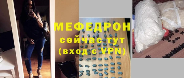 метамфетамин Богородск