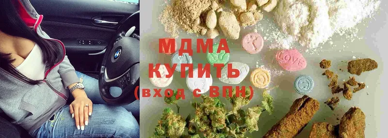 магазин продажи наркотиков  Костерёво  МДМА VHQ 